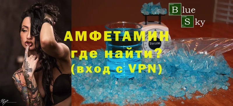 дарк нет телеграм  Асбест  Amphetamine VHQ  MEGA зеркало 