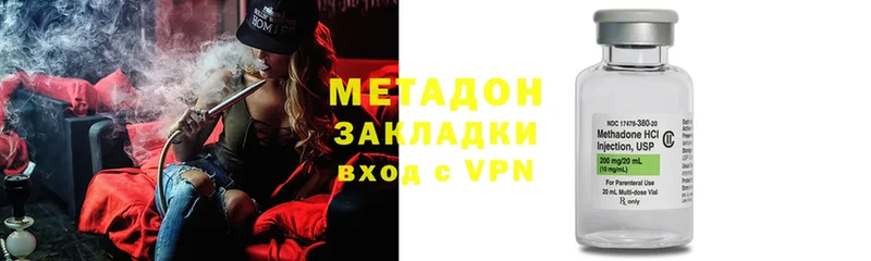 Метадон VHQ  ссылка на мегу ссылка  Асбест 